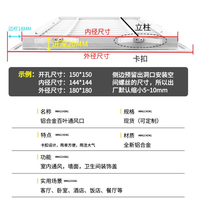 暖气罩装饰网地暖分水器遮挡罩挡板铝合金百叶窗家用暖气片罩格栅
