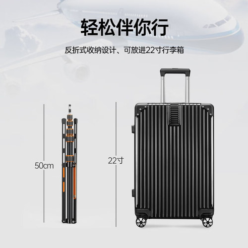 轻装时代摄影反折叠灯架SL255 铝合金碳纤维灯架户外外拍可携式三