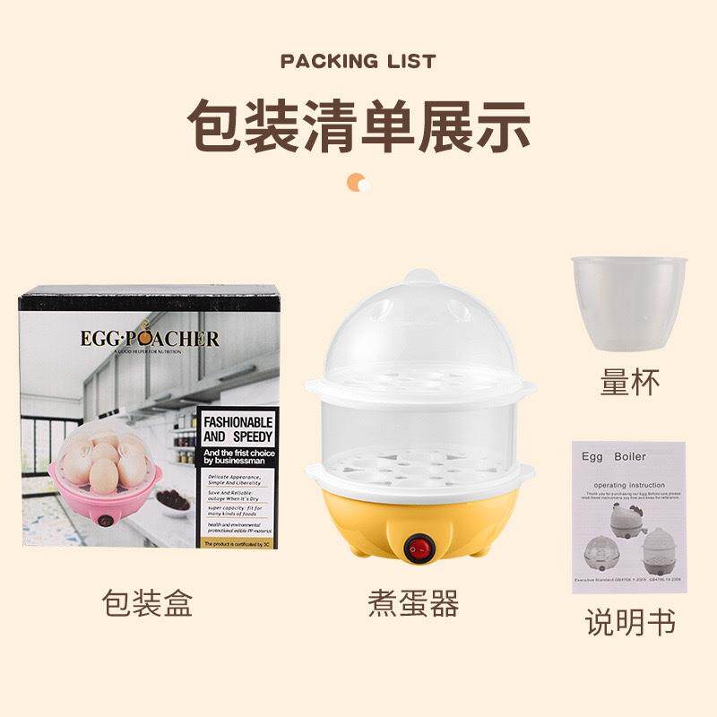 出口110V美国中国台湾蒸蛋器防干烧多功能家用煮蛋器蒸蛋羹早餐机