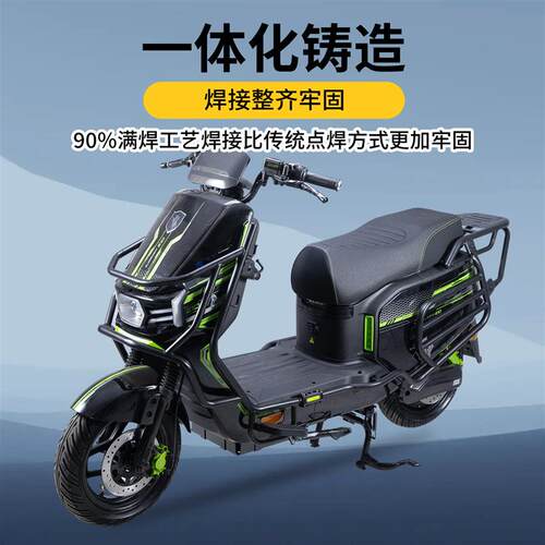 适用赛鸽黑骑士E10电摩版护杠电动车加厚防摔保险杠后货架尾箱架