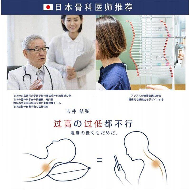 护颈椎枕头助睡眠学生宿舍睡觉专用大豆纤维一对套装大人枕芯整头