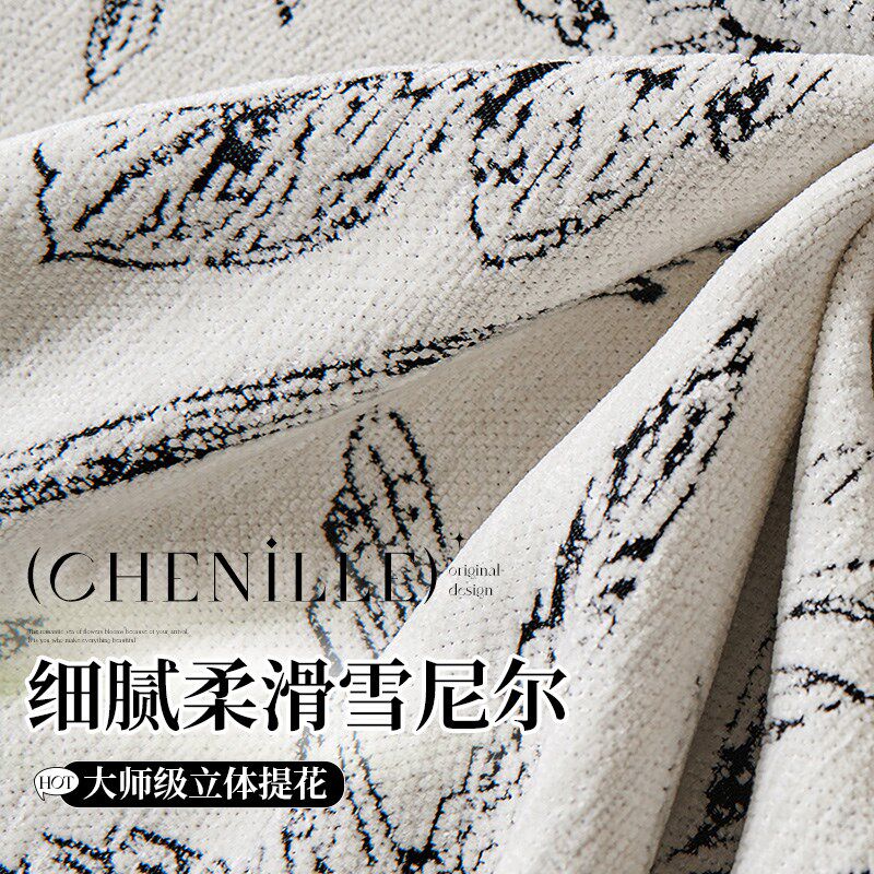 法式沙发盖布新款四季通用沙发巾轻奢高级感防滑套罩全包夏季薄款