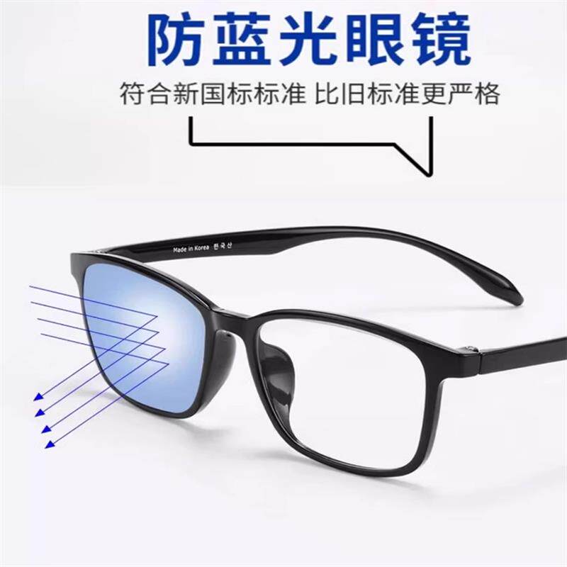 智能自动感光变色太阳眼镜男士可配近视带度数眼镜抗UV偏光太阳镜
