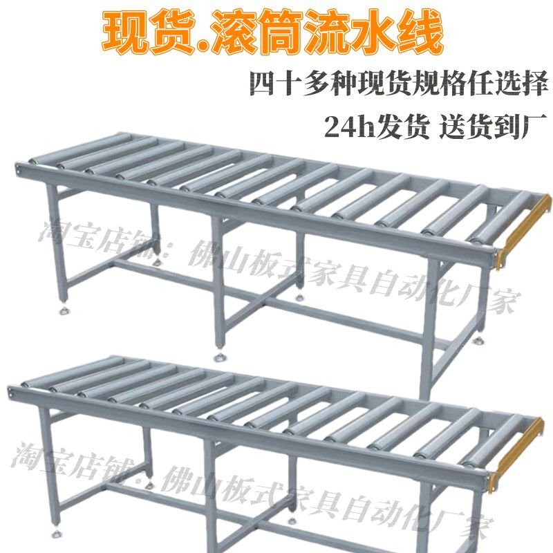 无动力滚筒输送机滚轮流水线滚轴生产装配工作滑轮台打包架地滚线