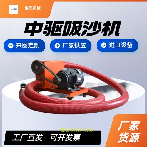水泥粉干沙子粉煤灰锯末刨花吸沙输送机软管螺旋上料机石粉抽沙机