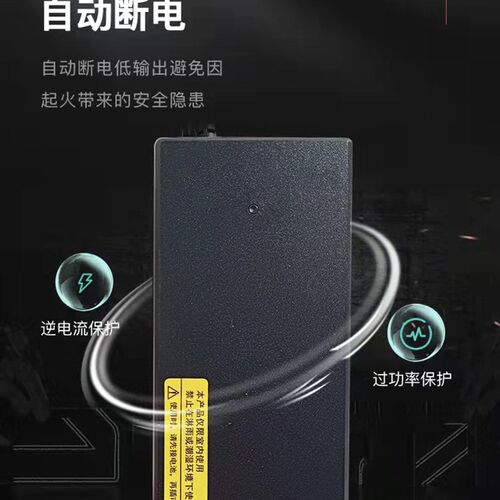 三石锂电池充电器,48V2AH,3AH,5AH,电动车锂电池充电器