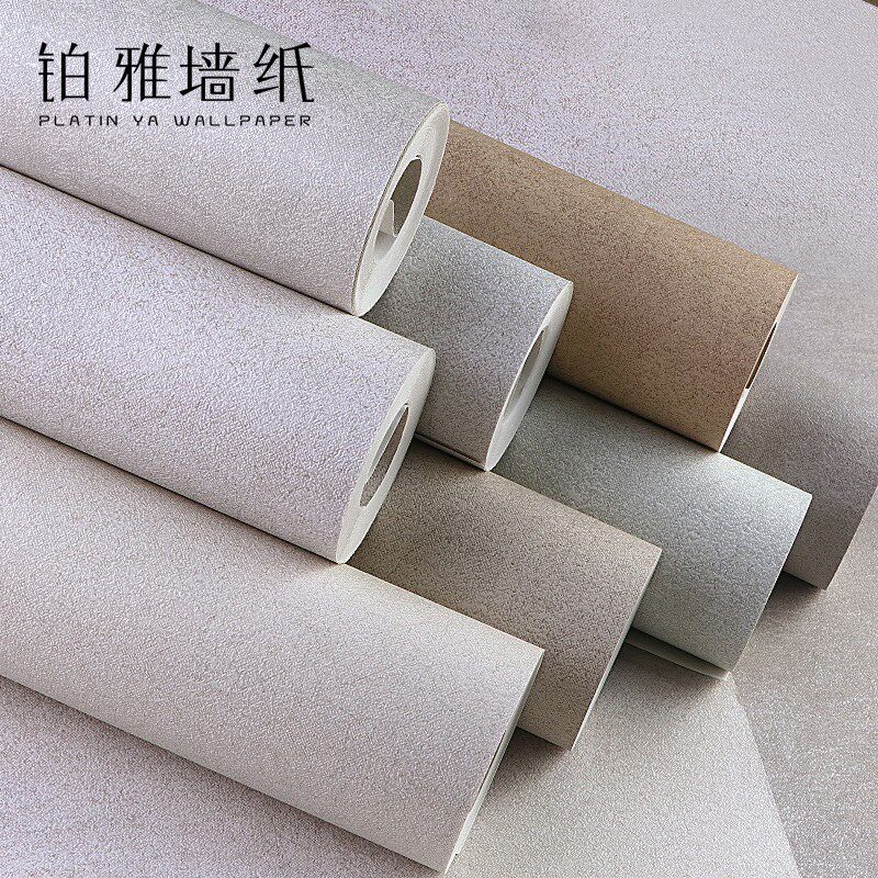 纯色素色无纺布艺术漆奶咖色水泥灰壁纸客厅卧室背景墙纸2025新款