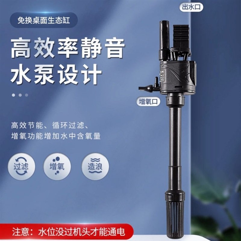 鱼缸家用客厅免换水热弯桌面玻璃中小型造景水族箱生态创意金鱼缸