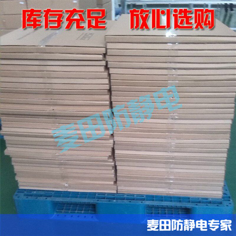 包邮蓝色粘尘除尘垫粘脚垫6090 2645风淋室无尘室家用粘脚踏地垫