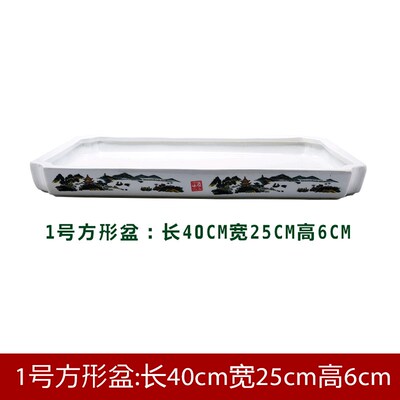 上水石假山盆景盆景德镇椭圆型长方形瓷盆无孔多肉微景观花盆托盘