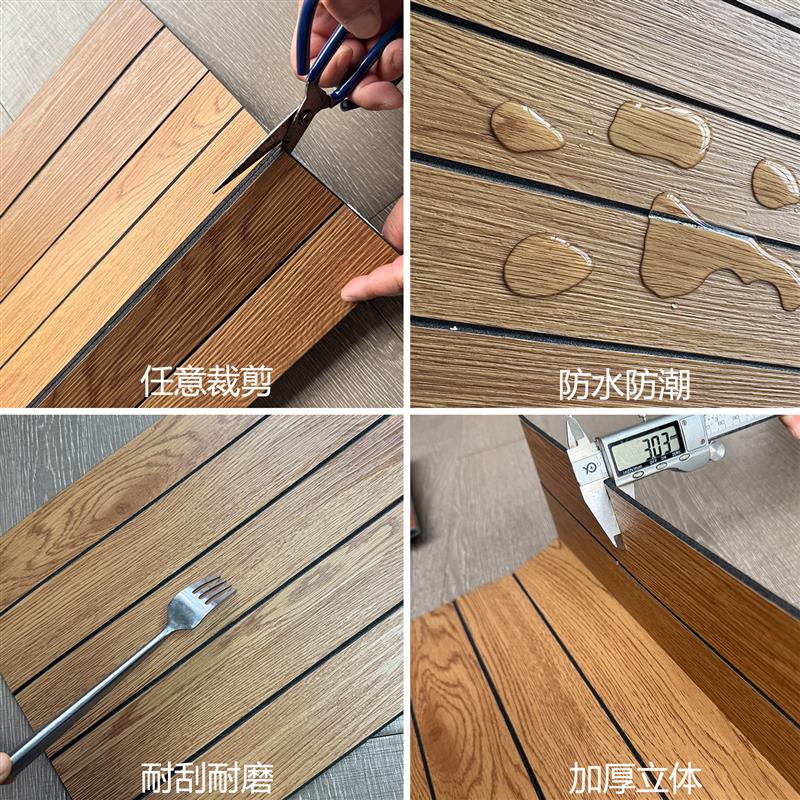 自粘3d立体壁贴木纹格栅板壁纸客厅翻新电视背景墙面装饰防水防潮