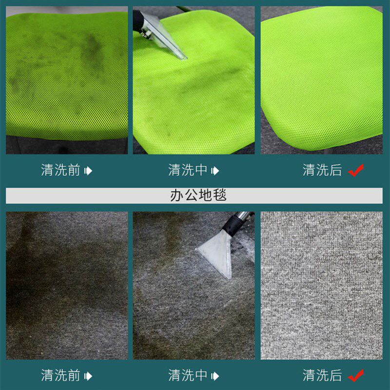 布艺沙发清洗机喷抽吸一体窗帘床垫地毯清洗机高温蒸汽清洁机商用