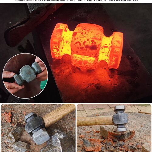 打铁锤子铁匠锻打锤金工铁锤家用木柄手工锻造工具木柄钢锤钣金锤