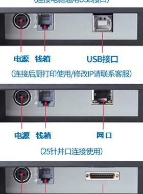芯烨XP-N160II厨房后厨打印机小票据80mm餐饮外卖收银网口切刀打