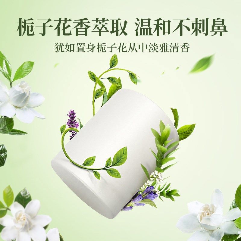 栀子花香薰家用室内持久高级固体香膏女士专用持久留香空气清新剂