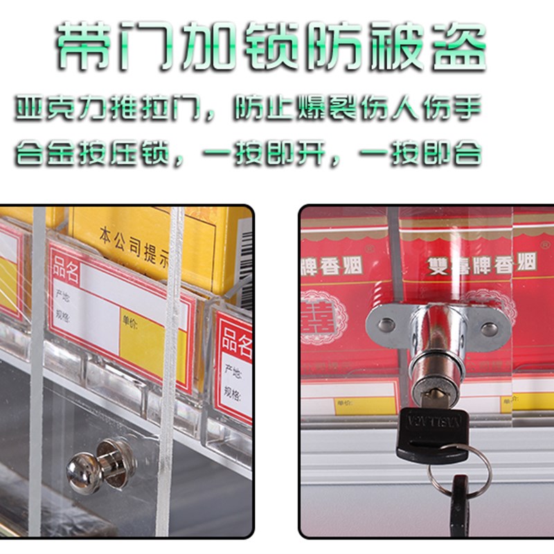 便利店烟架展示柜小卖部超市挂墙式烟柜香烟推烟器烟草专卖架带门