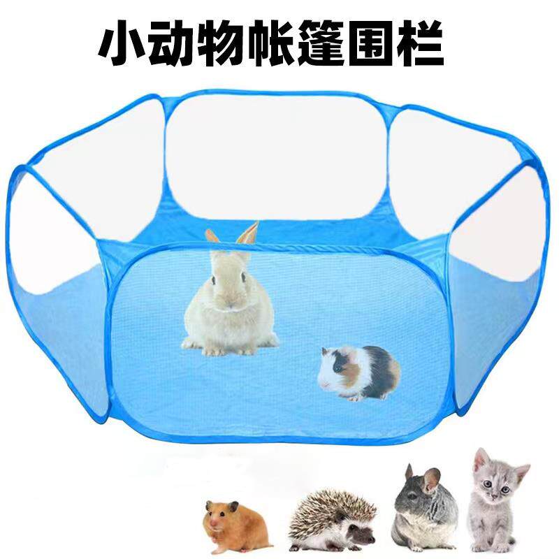宠物可携式围栏栅栏小动物游戏围栏折叠户外室内锻炼宠物笼帐篷