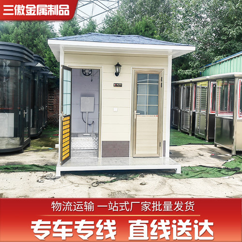 户外豪华景区临时厕所便携式移动厕所卫生间户外环保工地旱厕改造