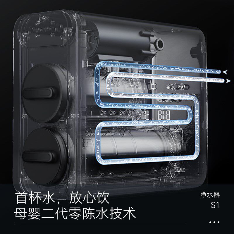 凯度净水器母婴矿物直饮家用彩屏过滤管线机厨下净饮水机S1