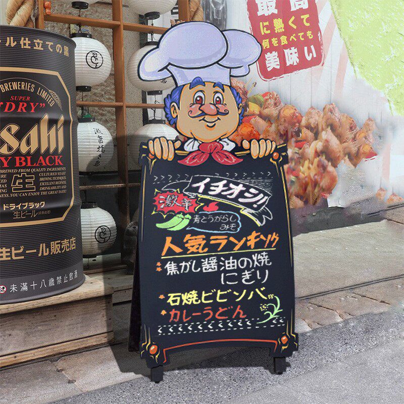 店铺小黑板广告展示牌宣传板商用落地支架立式手写粉笔荧光笔可擦
