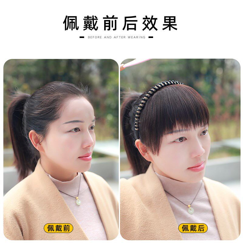 真发鬓角刘海假发女发箍刘海一体式辫子碎齐刘海补发片遮白发隐形