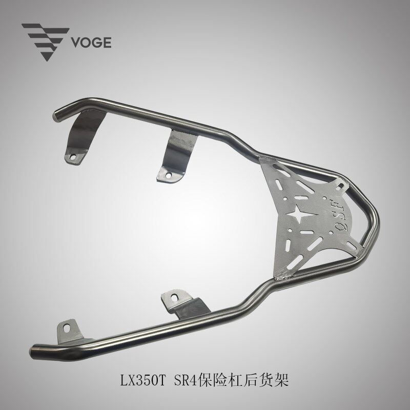 隆鑫VOGE无极机车LX350T改装350T SR4不锈钢后货架载物架尾箱架