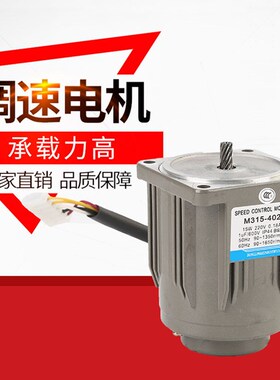 光轴电机/调速马达5IK120RGN-CF交流220单三相15/60/90