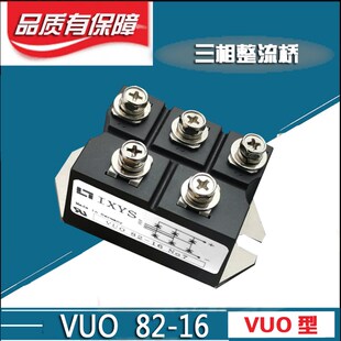 艾赛斯IXYS 三相整流模块VUO82-16 No7 MDS100A-16 桥 62A 100-12