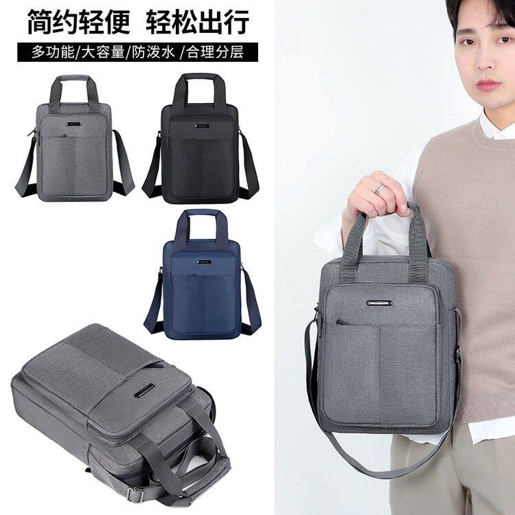 新款手提包男竖版大容量斜挎包多层次商务小背包大容量耐磨牛津布