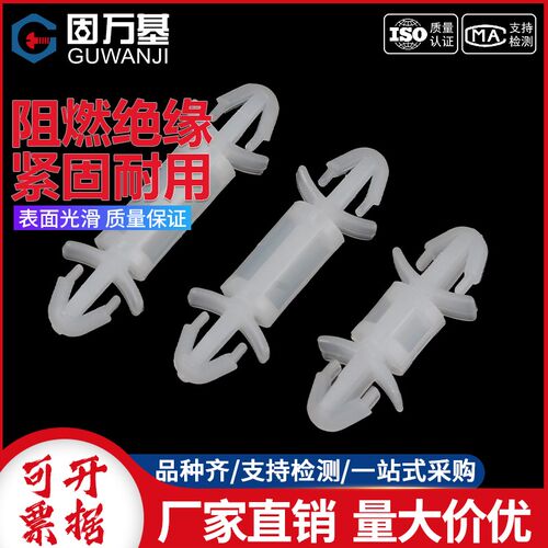 尼龙线路板支架PC板隔离柱双头塑料间隔柱线路板支架支撑固定柱