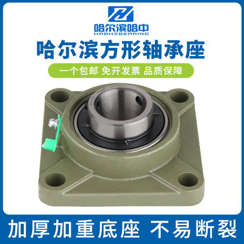 方形外球面带座轴承固定座UCF209F210F211F212F213F214F215F216