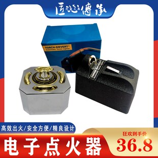 特价电子点火器火枪火吹安全快捷代替打火机皮老虎打金首饰工具器