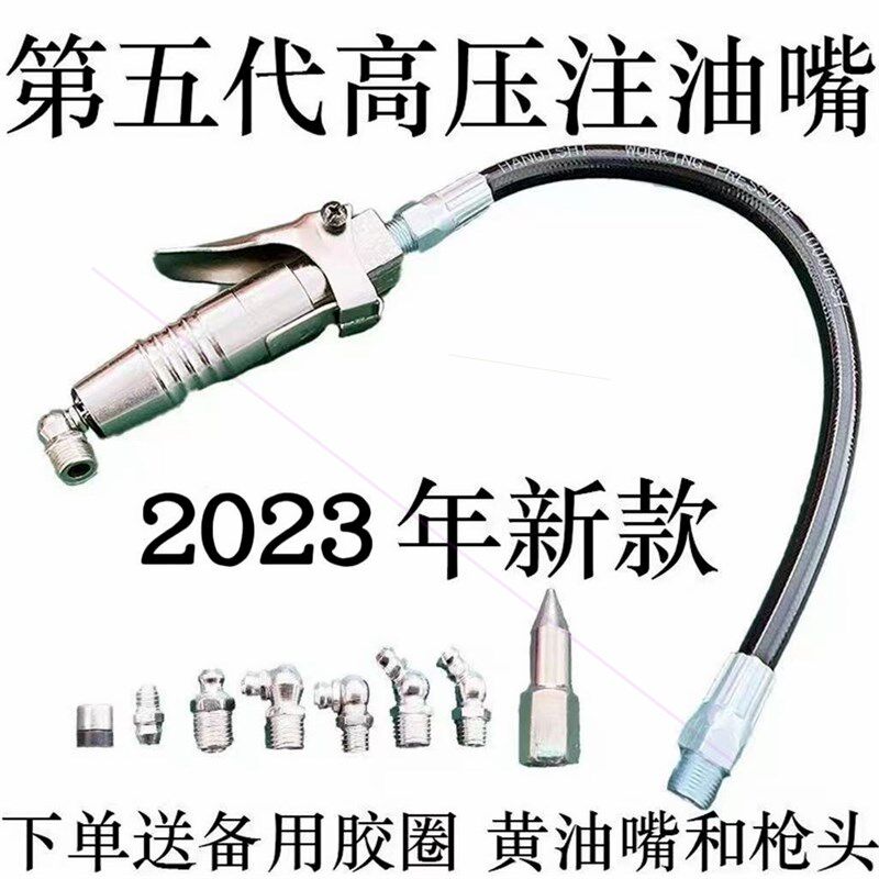 德国进口日本新款锁钳式注油嘴单手柄式高压自锁手动电动黄油枪嘴