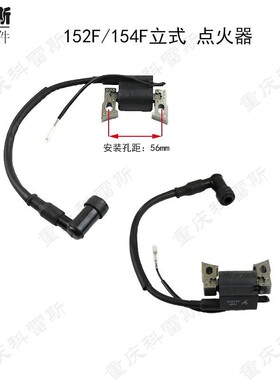 汽油机发电机配件点火器线圈152F168170F190F2KW-8KW点火器高压包