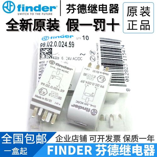 全新原装finder/芬德 99.02.0.230.98 99.02.0.024.59 浪涌指示灯