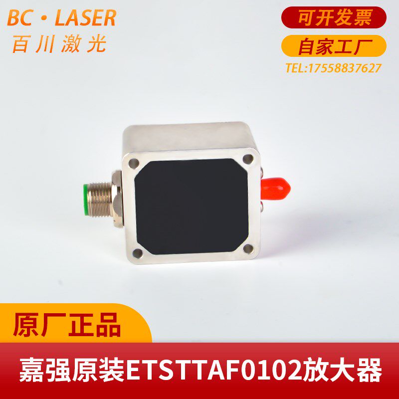 嘉强raytools 原装信号放大器激光切割头调高器电容头传感器电容
