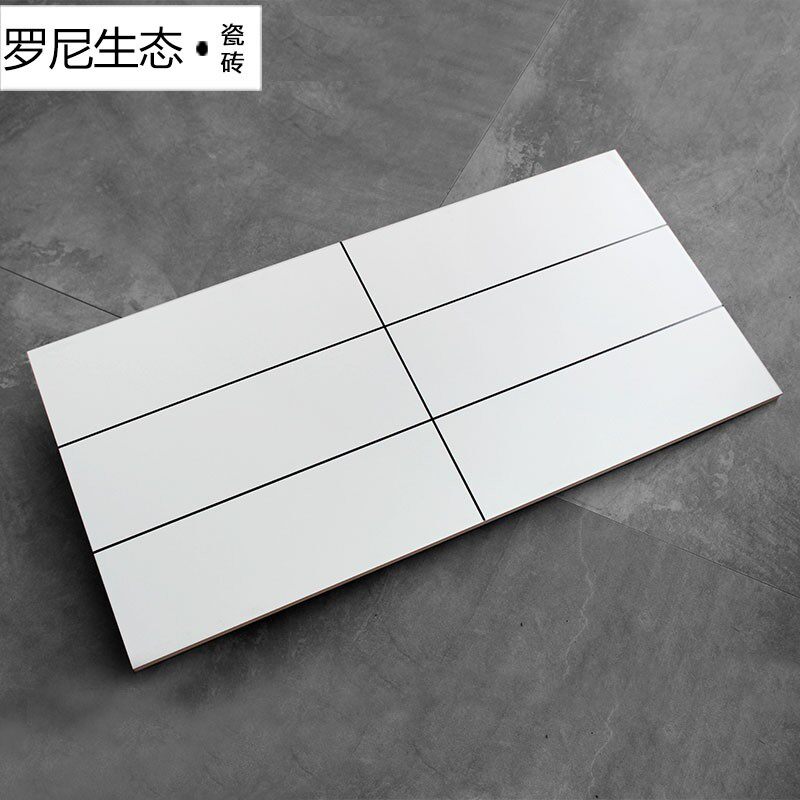 北欧风格子墙砖亮光亚光厨房白色面包砖纯色阳台卫生间瓷砖300600