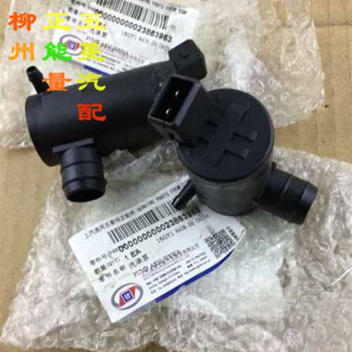 五菱之光6388之光S洗涤济水壶电机雨刮喷水壶电机雨刮水壶电机