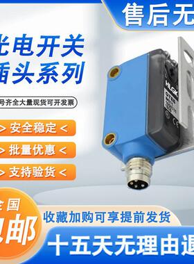 光电开关GL6 GSE6 GTE6 GTB6-P/N4211 4112 P4111 4231 N12传感器