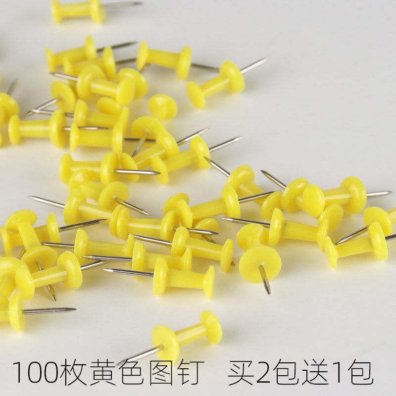 100枚黄色创意美术小图钉金属钉软木板工字钉彩色软木钉装饰摁钉