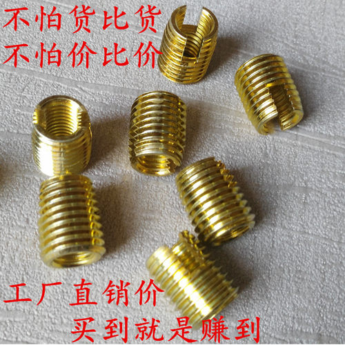 302型碳钢开槽镀彩锌自攻螺套衬套牙套 螺纹修补套 M3 M4 M5 M6