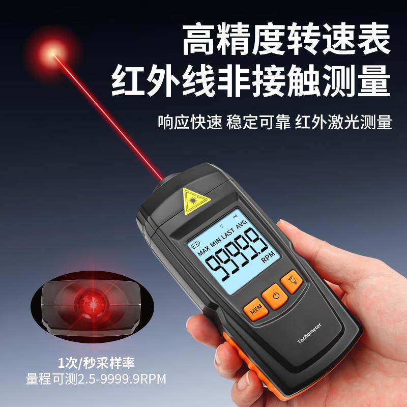 鹿仙子激光数显转速表高精度非接触汽车马达电机风扇转速计测速仪