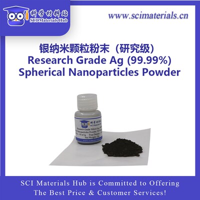 Accelerate 银纳米颗粒粉末 (研究级) 科学材料站