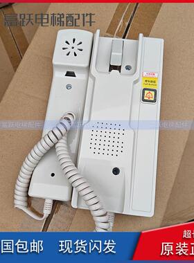 电梯三方通话 五方对讲 对讲主机DJ-KZJ-2 DJ105-A DC12V全新正品