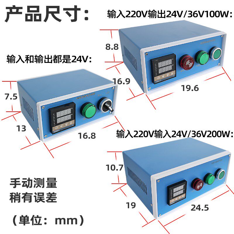 温控箱直流24V/12V/36V电热直流温度控制箱加热片控温加热管升温