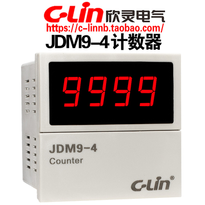 欣灵牌JDM9-4 N/C模式改进型调直机HHJ4 AC220 380 24V数显计数器