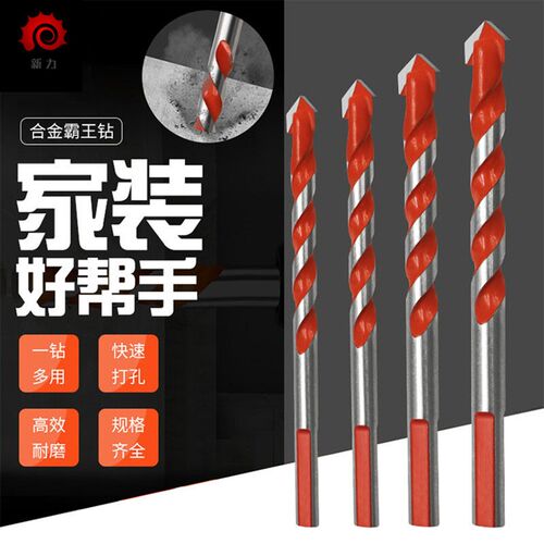 混凝土超硬霸王钻合金三角钻6mm玻璃瓷砖水泥墙壁麻花电钻钻头
