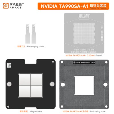 阿毛易修TA990SA-A1植锡平台适用NVIDIA汽车主控芯片维修钢网