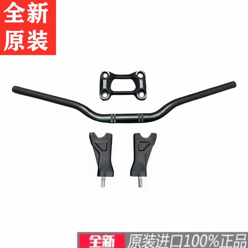 全新原装进口19-24年CB500X手把龙头把方向把车把压板原厂