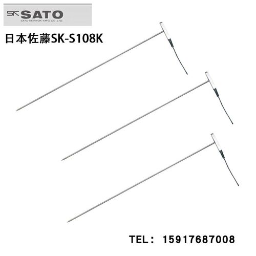 原装日本SATO佐藤SK-108K数显温度计探头货号8080-38堆肥温度探头